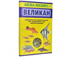 Аква Меню эконом Великан корм для аквариумных рыб крупных размеров 35г