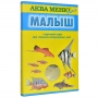 Аква Меню эконом Малыш универсальный корм для выращивания мальков основных видов аквариумных рыб 15г