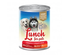 Lunch for pets конcерва для собак средних/крупных пород в желе говядина/сердце 850г