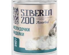 Siberia Zoo Assorted консерва для собак желудочки индейки 240г