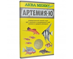 Аква Меню эконом Артемия-Ю универсальный живой корм для мальков и аквариумных рыб 35г