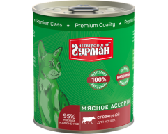 Четвероногий гурман Мясное ассорти консерва для кошек говядина 340г