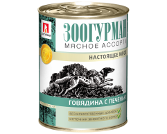 Зоогурман мясное ассорти консерва для собак говядина/печень 350г