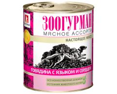 Зоогурман мясное ассорти консерва для собак говядина/язык/сердце 750г