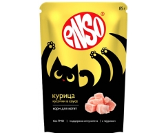 Enso пауч для котят кусочки курицы в соусе 85г