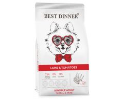 Best Dinner Adult Sensible Small/Mini Lamb/Tomatoes cухой для собак мелких пород ягнёнок/томат 1,5кг