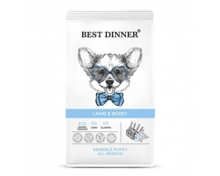 Best Dinner Puppy Sensible Lamb/Berry сухой корм для щенков ягненок/ягоды 1,5кг