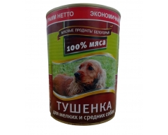 Мясные продукты Белогорья консерва тушенка для средних/мелких собак 340г