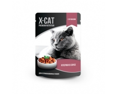 X-CAT пауч для стерилизованных кошек ягнёнок в соусе 85г