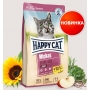 Happy Cat Minkas Sterilised сухой корм для кастрированных котов и стерилизованных кошек 1,5кг