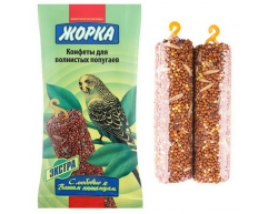 Жорка лакомства конфеты для попугаев Экстра (2шт) 100г