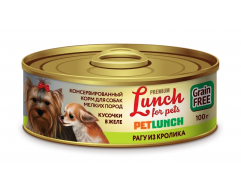 Lunch for pets консерва для собак мелких пород кусочки в желе рагу из кролика 100г