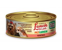 Lunch for pets консерва для собак мелких пород кусочки в желе телятина 100г