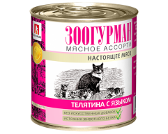 Зоогурман Мясное ассорти консерва для кошек телятина/язык 250г