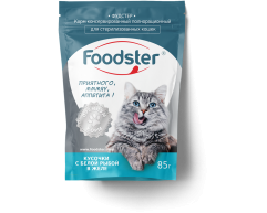 Foodster пауч для стерилизов кошек белая рыба кусочки в желе 85г