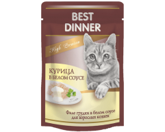 Best Dinner High Premium для кошек курица в белом сосусе 85г