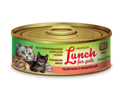 Lunch for pets консерва для кошек телятина/индейка рублёное мясо 100г