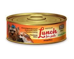 Lunch for pets консерва для собак мелких пород рубленое мясо индейка 100г