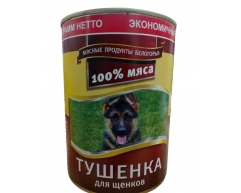 Мясные продукты Белогорья консерва тушенка для щенков 970г