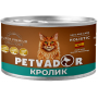 Petvador консерва для котят и кошек кролик/цукини 100г