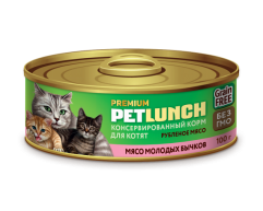 Petlunch консерва для котят рублёное мясо молодых бычков 100г