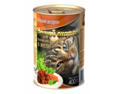 Ночной охотник консерва для кошек мясное ассорти в желе 400г