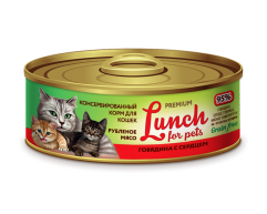 Lunch for pets консерва для кошек говядина/сердце рубленое мясо 100г