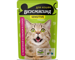 Вкусмясина пауч для кошек с чувствительным пищеварением телятина/язык 85г