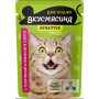 Вкусмясина пауч для кошек с чувствительным пищеварением телятина/язык 85г