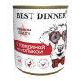 Best Dinner Premium консерва для собак говядина/кролик 340г