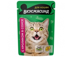 Вкусмясина пауч для кошек кролик в соусе кусочки 85г